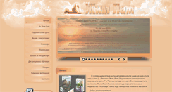 Desktop Screenshot of gimlam.bg